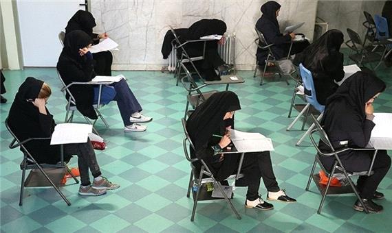 شمارداوطلبان آزمون کارشناسی ارشد در اصفهان کاهش یافت