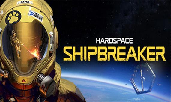 تریلری از گیم‌پلی بازی Hardspace: Shipbreaker منتشر شد