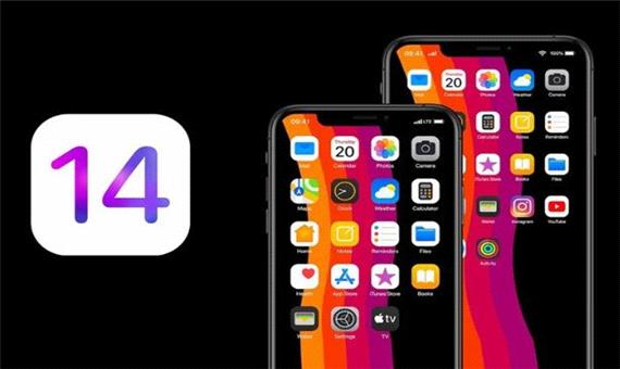 چه دستگاه‌هایی از iOS 14 پشتیبانی خواهند کرد؟