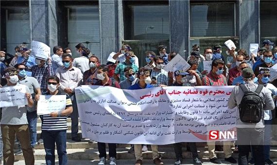 تجمع کارکنان وزارت نفت در اعتراض به اجرا نشدن افزایش حقوق + فیلم