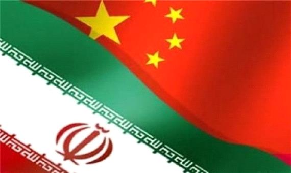 سند همکاری ایران و چین؛ فرصت یا تهدید؟