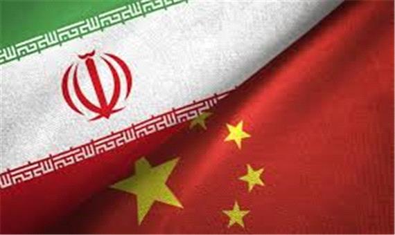 پیامدهای استراتژیک روابط ایران و چین