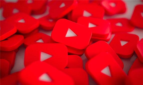 درآمدزایی تولیدکنندگان محتوا در یوتیوب شفاف‌تر می‌شود