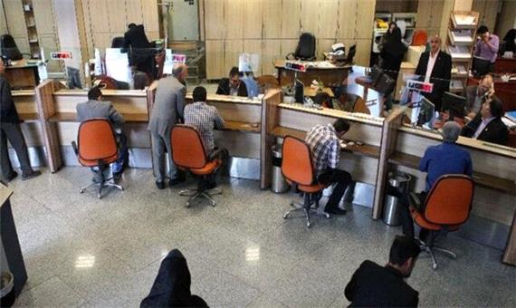 ابتلای 421 کارمند شبکه بانکی استان اصفهان به کرونا/تعطیلی چند شعبه درگیر