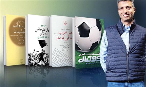 4 کتاب که محبوب‌ترین گزارشگر تاریخ ایران ترجمه کرده است