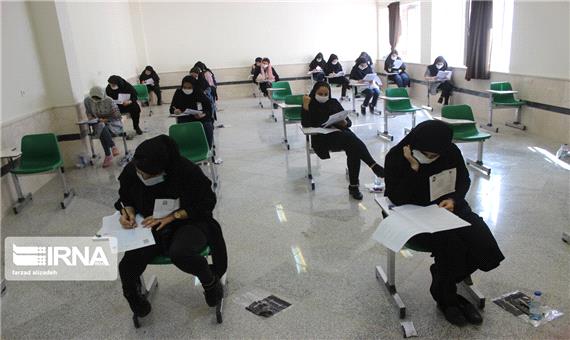 شمار داوطلبان آزمون کارشناسی ارشد در اصفهان 6.6 درصد افزایش یافت