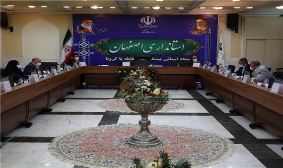 عزاداری محرم به صورت محدود در اصفهان برگزار می‌شود