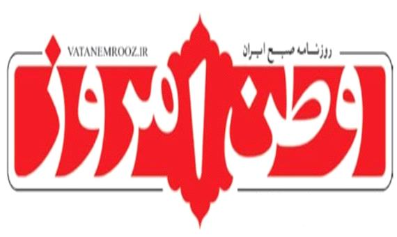 سرمقاله وطن امروز/ نوای تحریف از ویرانه پهلوی