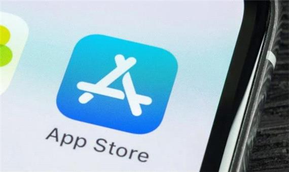 اپل ابزار مارکتینگی جدید دراختیار توسعه‌دهندگان اپلیکیشن‌های iOS قرار می‌دهد