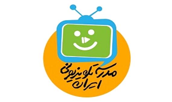 جدول پخش مدرسه تلویزیونی یکشنبه 4 آبان در تمام مقاطع تحصیلی