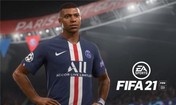 تاریخ انتشار بازی FIFA 21 برروی کنسول‌های نسل نهم اعلام شد