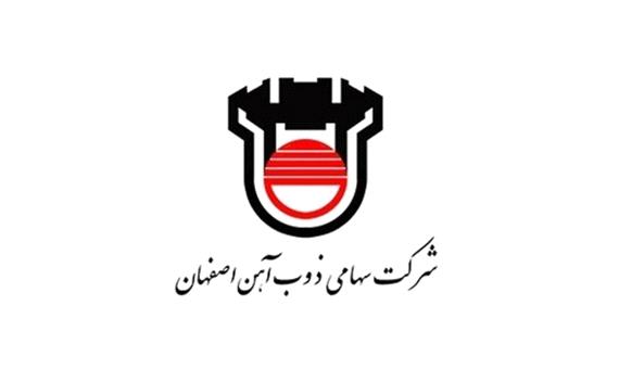 ویژه سهامداران ذوب آهن اصفهان/ «ذوب» پس از 9روز قرمز، سبزپوش شد