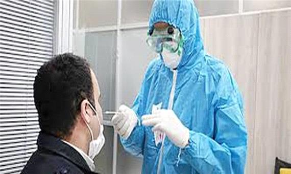 آمار ابتلا به کرونا اصفهان در 9 آبان/ 39 بیمار مبتلا به کرونا جان خود را ازدست دادند