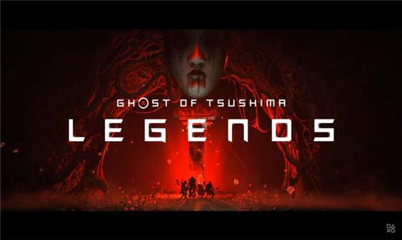 آمار جدیدی از عملکرد بازی‌بازان Ghost Of Tsushima: Legends منتشر شد