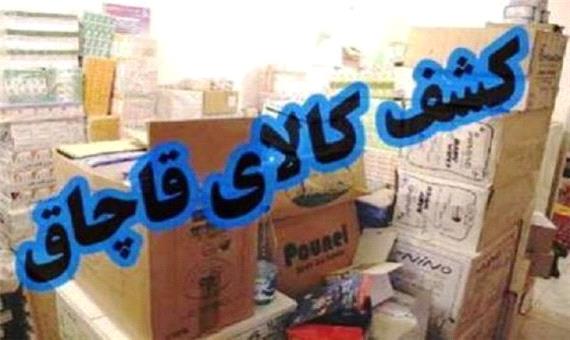 انبار میلیاردی کالای قاچاق در اصفهان لو رفت