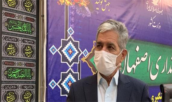تشریح آخرین وضعیت محدودیت‌های اصفهان از روز شنبه