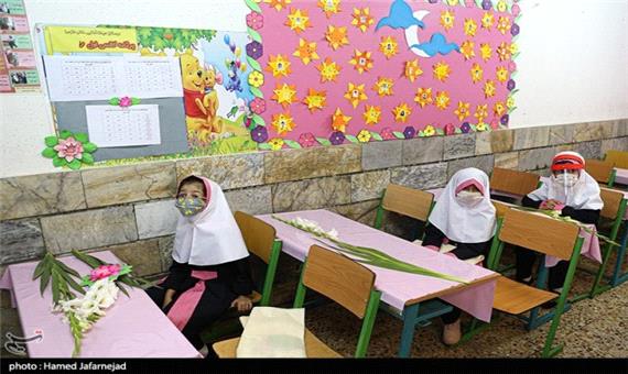 آموزش حضوری پایه‌های اول و دوم دبستان در سطح استان اصفهان اجباری نیست