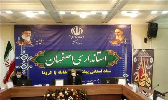 پلیس فتا با تبلیغات اماکن استیجاری سفر به اصفهان برخورد می‌کند