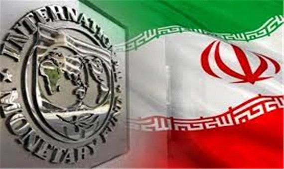 رشد 1.5 درصدی اقتصاد ایران در سال 2020 بر اساس برآورد صندوق بین المللی پول