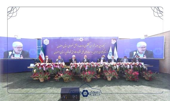 میز ویژه‌ای برای حل مشکلات استان اصفهان در پایتخت ایجاد شود
