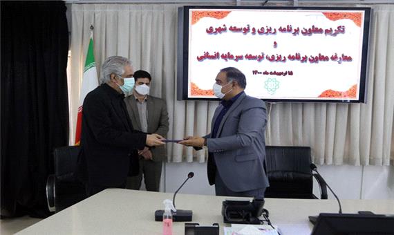 انتصاب اولین معاون برنامه ریزی، توسعه سرمایه انسانی مناطق شهر تهران در منطقه 10