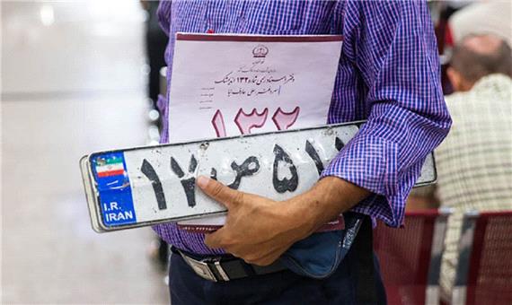 آغاز فعالیت مراکز شماره‌گذاری و تعویض پلاک در اصفهان