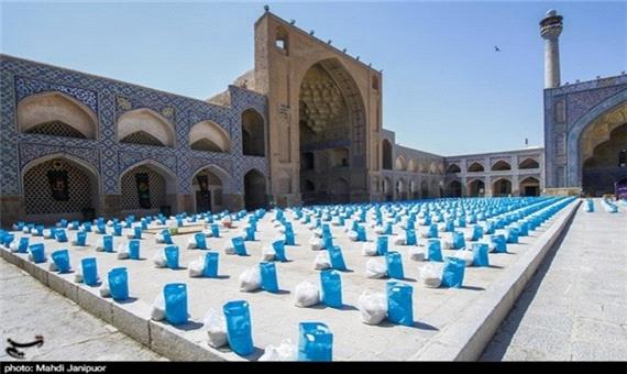 8000 بسته معیشتی تحت عنوان رزمایش ضیافت همدلی در استان اصفهان توزیع می‌شود