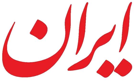 سرمقاله ایران/ روز قدس فراتر از یک نماد