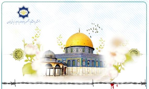 استاندار اصفهان: روز قدس نماد وحدت جهان اسلام است