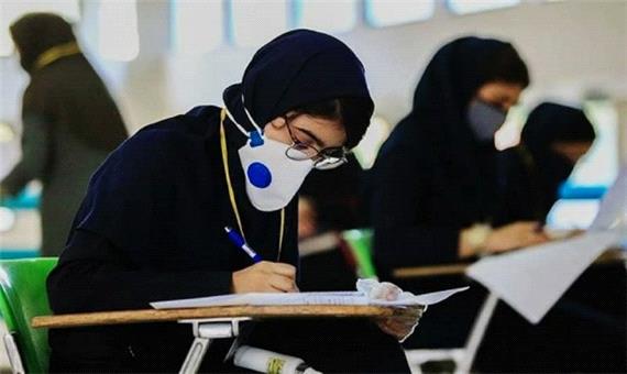 آمادگی مدارس اصفهان برای برگزاری امتحانات حضوری