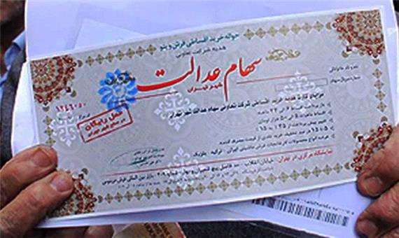 سهام‌داران عدالت بوشهری فردا در انتخابات اقتصادی استان شرکت کنند