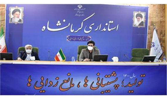 پیش بینی ایجاد 53 هزار فرصت شغلی برای سال 1400 در استان کرمانشاه