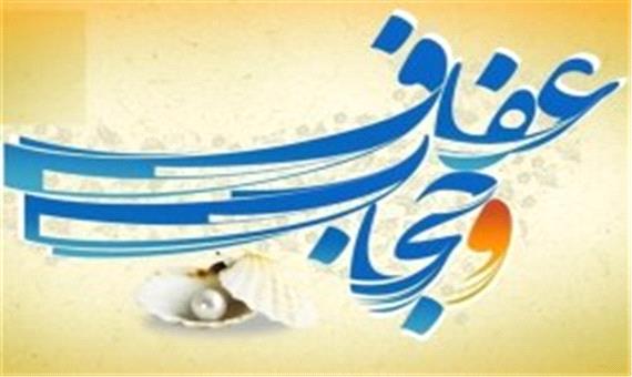 تشریح برنامه های بزرگداشت هفته عفاف و حجاب در کیش