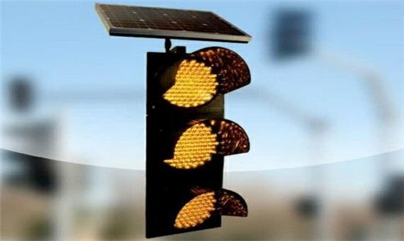 تجهیز چراغ‌های راهنمایی و رانندگی به سلول خورشیدی مجهز