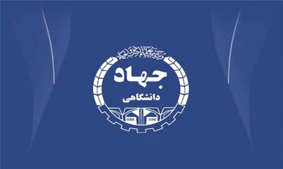 امام جمعه موقت اصفهان: جهاد دانشگاهی در حرکت‌های علمی پیشرو باشد