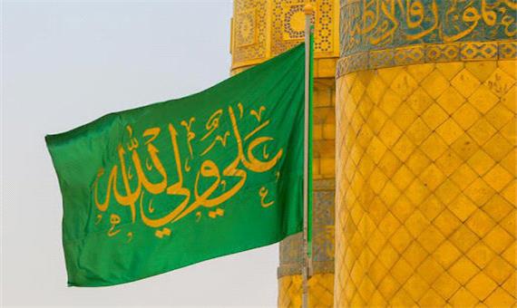 عید غدیر از بزرگترین اعیاد در آیینه فرهنگ اصفهان