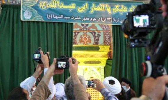 مراسم رونمایی نیم ضریح مطهر شهدای کربلا در اصفهان