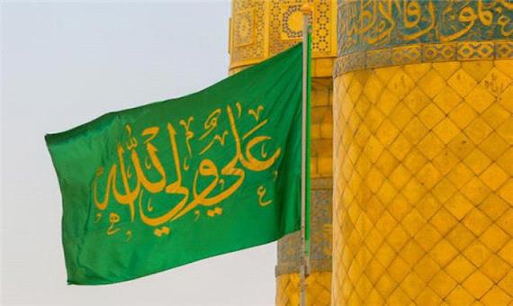 عید غدیر از بزرگترین اعیاد در آیینه فرهنگ اصفهان است