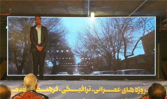 رییس شورای اسلامی شهر: اصفهان سرمایه بین‌المللی است