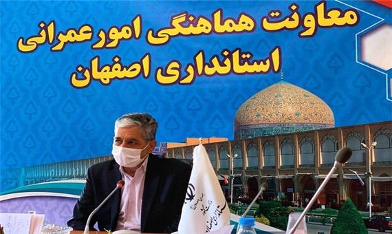 340 میلیارد تومان حق نکشت به کشاورزان استان اصفهان پرداخت می‌شود