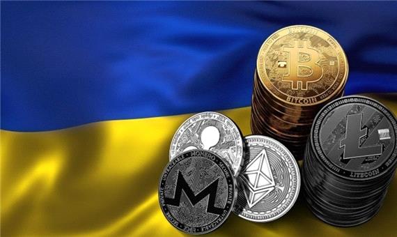 بانک مرکزی اوکراین اجازه‌ صدور ارز دیجیتال ملی دریافت کرد