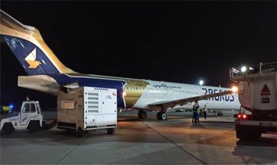 فرود 9 پرواز تهران در فرودگاه شهید بهشتی اصفهان به دلیل شرایط نامساعد جوی