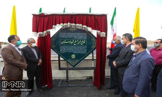 افتتاح پروژه ترافیکی شهرداری در مناطق کم برخوردار اصفهان