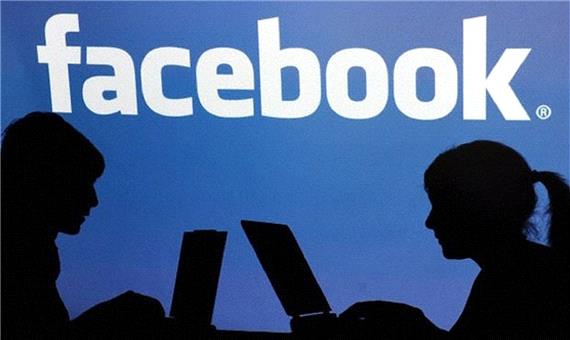 فیس بوک بالاخره با جمع آوری اطلاعات و نقض حریم خصوصی کاربران مقابله کرد