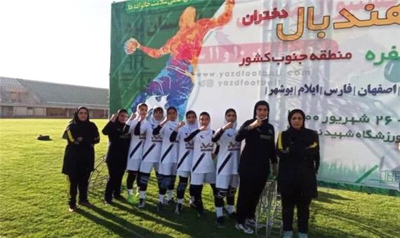 تیم هندبال سنگ‌آهن بافق قهرمان مسابقات دختران کشور شد