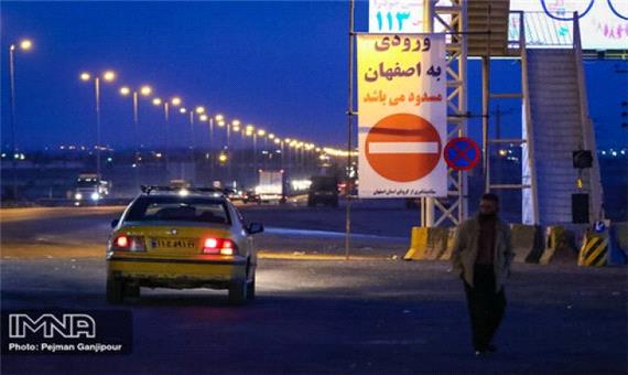 لغو طرح ممنوعیت تردد شبانه در اصفهان و 10 شهرستان تا 15 مهرماه