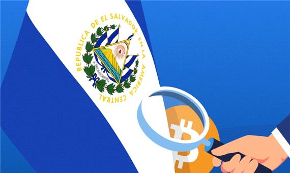 السالوادور بیشترین خودپردازهای بیت کوین را در جهان دارد