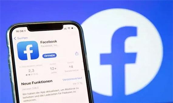 فیسبوک اشتباهات عمدی علیه کاربران را رد کرد