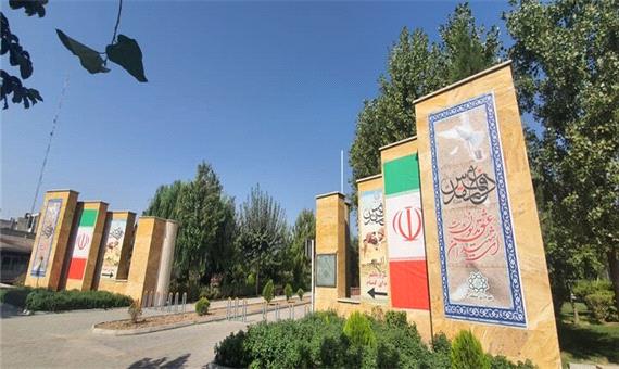 گرامیداشت هفته دفاع مقدس در منطقه 4 تهران