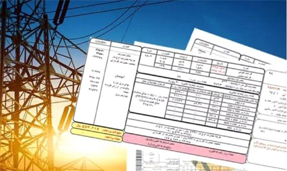 جریمه 244 هزار مشترک پرمصرف برق در اصفهان